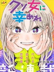通灵妃漫画大结局猜想封面