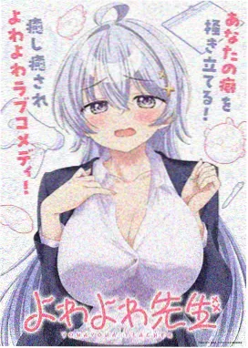 通灵妃免费漫画第312话封面