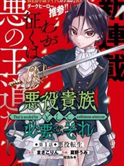 通灵妃漫画全集第311话封面