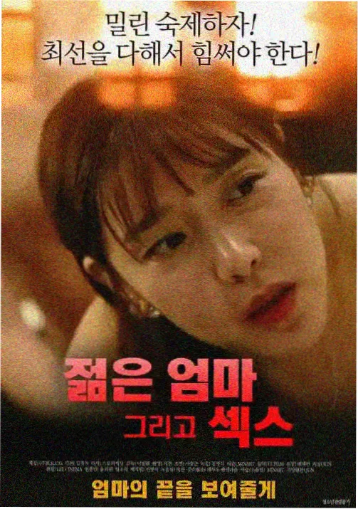 通灵妃漫画在线观看第309话封面
